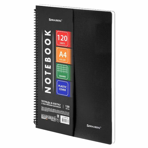 Изображение товара Тетрадь Brauberg 404740