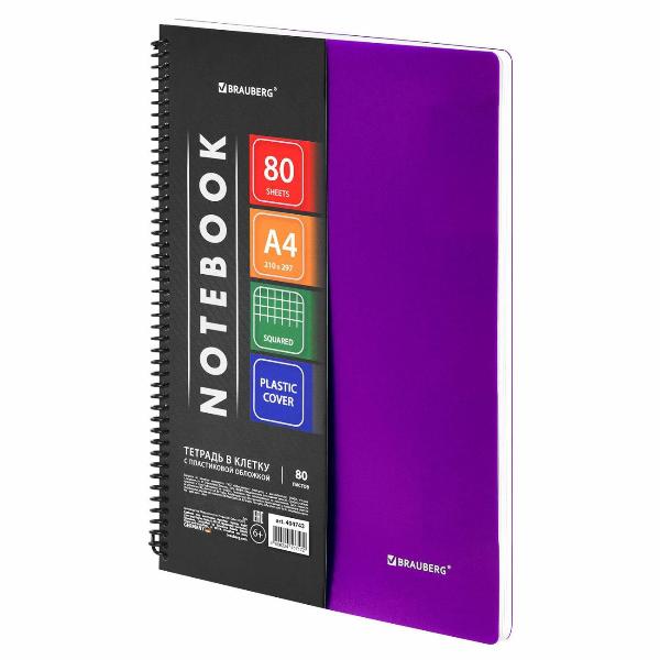 Изображение товара Тетрадь Brauberg 404743