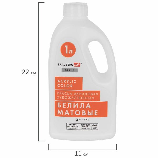 Изображение товара Краски акриловые Brauberg 192537