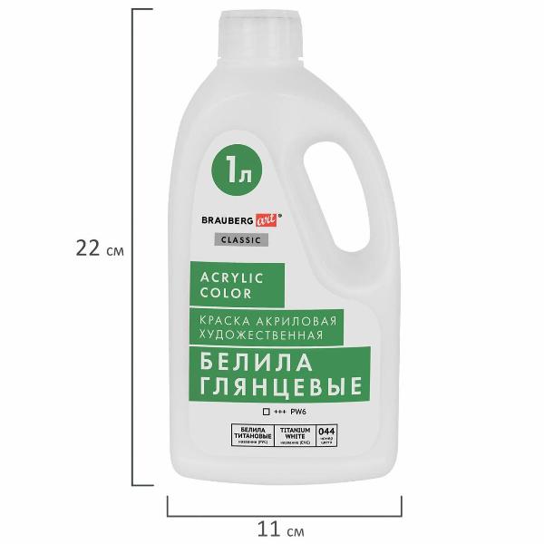 Изображение товара Краски акриловые Brauberg 192541