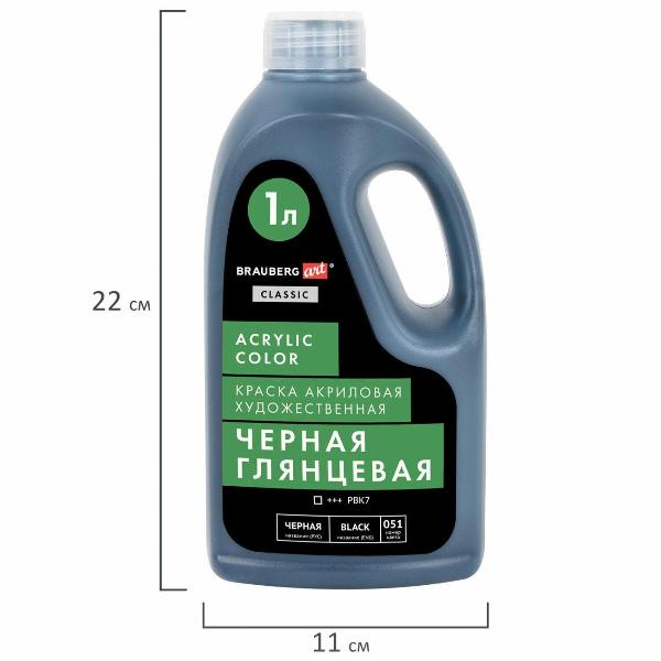Изображение товара Краски акриловые Brauberg 192542