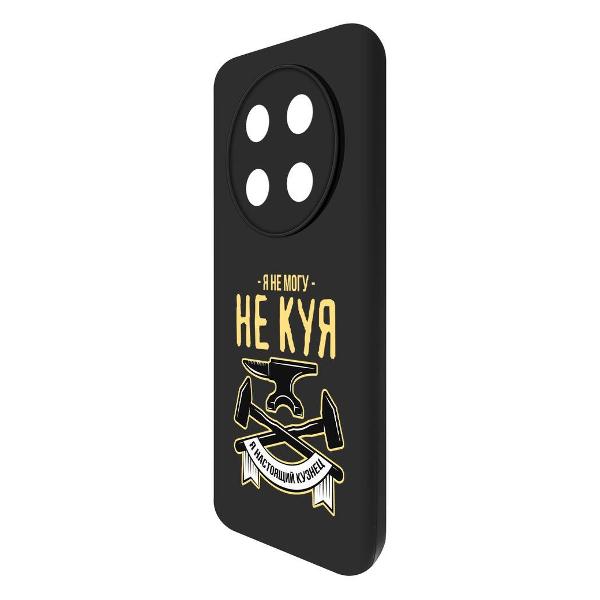 Изображение товара Чехол Krutoff Soft Case Не могу не куя для Honor X60 Pro черный (581878)