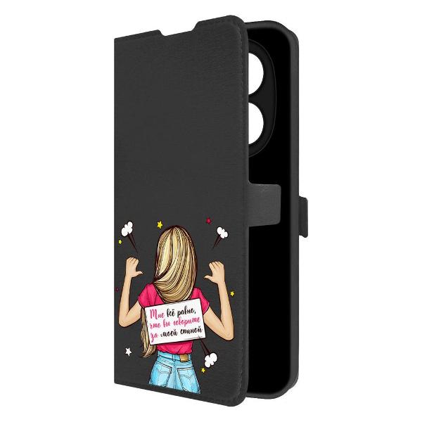 Изображение товара Чехол для смартфона Xiaomi Redmi Note 14 Pro 4G Krutoff Мне все равно