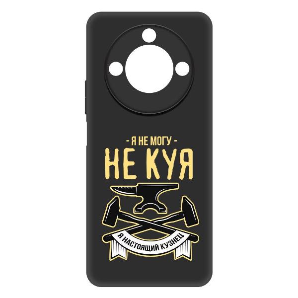 Изображение товара Чехол Krutoff X9c Smart для Honor X9c Smart силиконовый черный