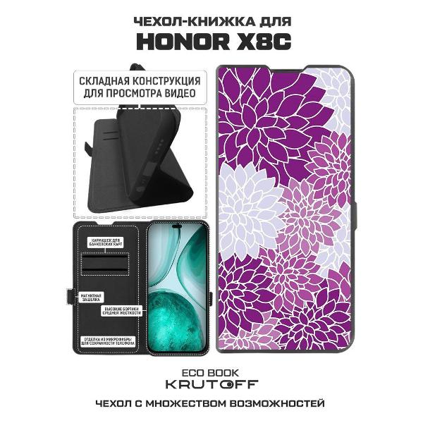 Изображение товара Чехол Krutoff для X8c (594924)
