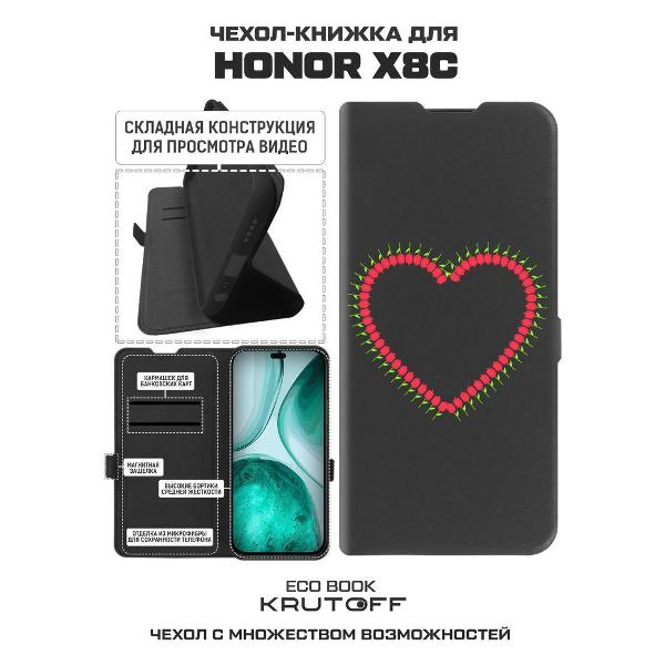 Изображение товара Чехол Krutoff Сердце из тюльпанов Honor X8c