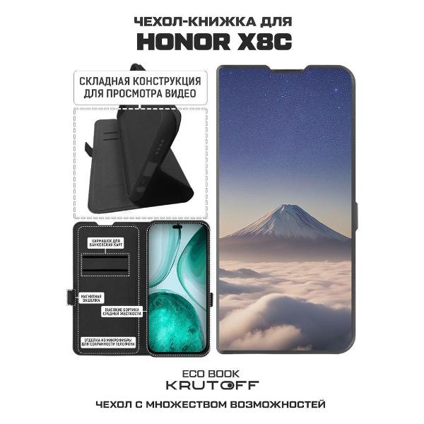 Изображение товара Чехол Krutoff Япония Фудзияма Honor X8c