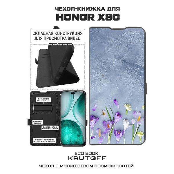 Изображение товара Чехол Krutoff Цветочное настроение Honor X8c