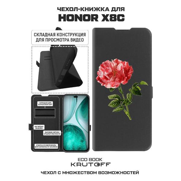 Изображение товара Чехол Krutoff для X8c (594910)