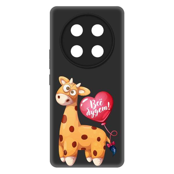 Изображение товара Чехол Krutoff Предсказание Honor X9c Изображение товара Чехол Krutoff Предсказание Honor X9c