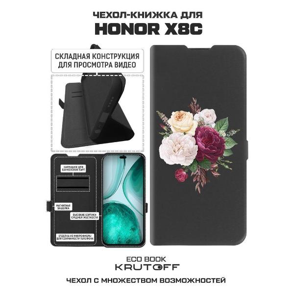 Изображение товара Чехол Krutoff для X8c (594927)