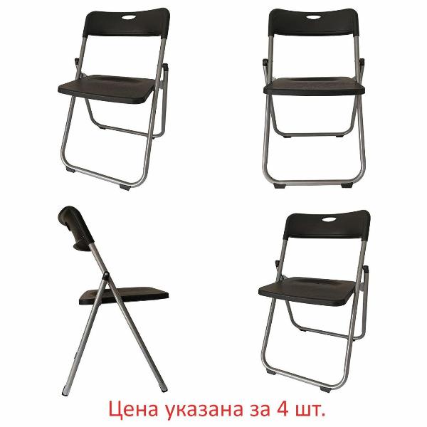 Изображение товара Стулья складные Brabix Golf Lite 4шт, черные