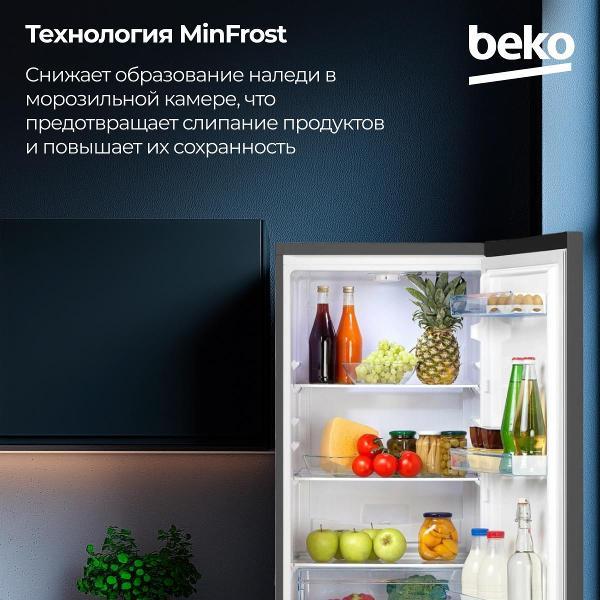 Изображение товара Холодильник Beko B1RCSK251G