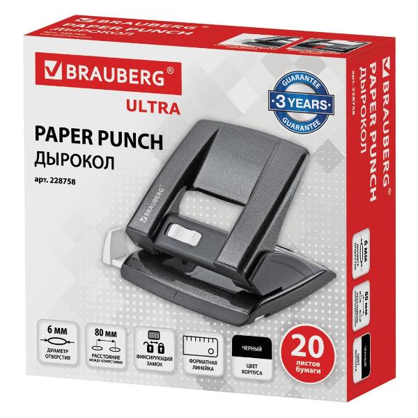 Изображение товара Дырокол Brauberg 228758