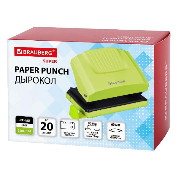 Изображение товара Дырокол Brauberg 272743