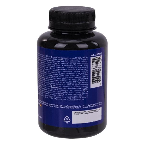 Изображение товара Грунт акриловый Brauberg 192341