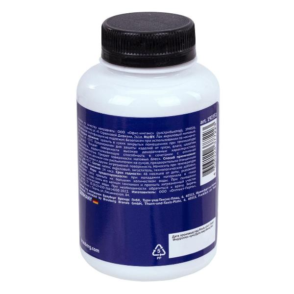 Изображение товара Лак акриловый Brauberg 192351