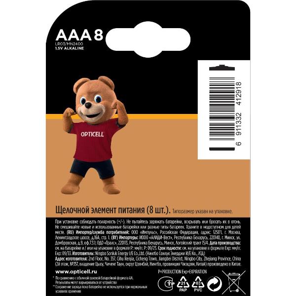 Изображение товара Батарея Opticell AAA 8 шт 5052008