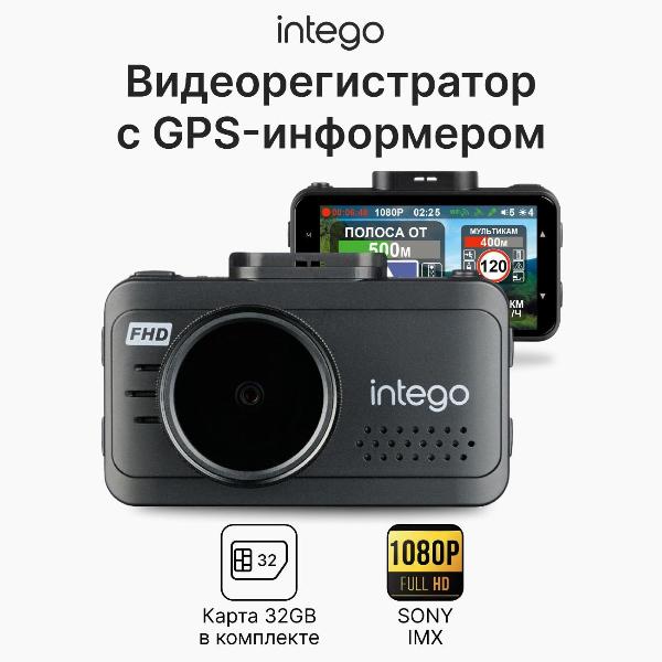 Видеорегистратор Intego Kite 2 FHD Kite 2 FHD
