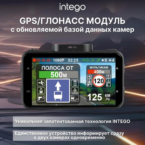 Изображение товара Видеорегистратор Intego Kite 2 FHD