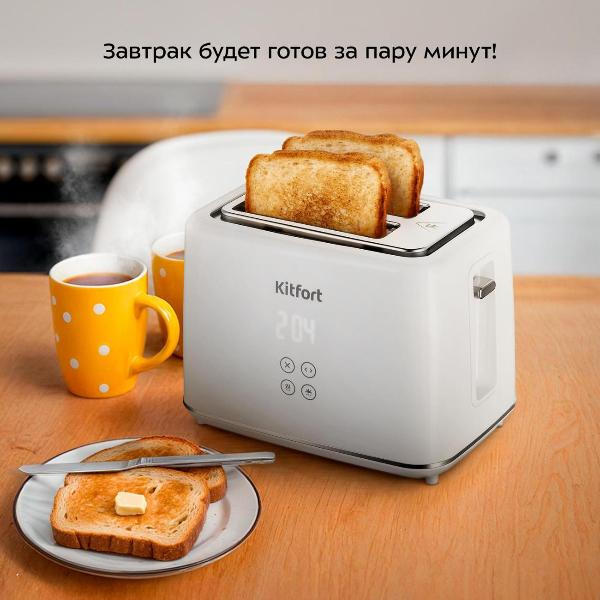 Изображение товара Тостер Kitfort КТ-6872