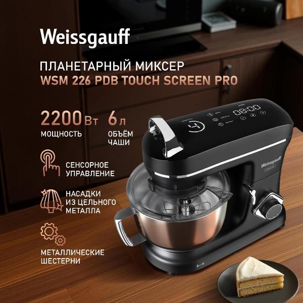 Изображение товара Планетарный миксер Weissgauff 226 PDB Touch Screen Pro