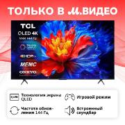 Изображение товара Телевизор TCL 65P8K
