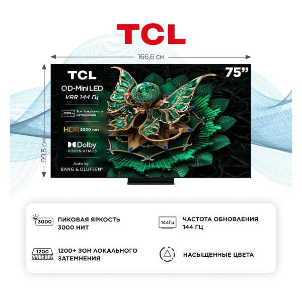 Изображение товара Телевизор TCL 75C7K