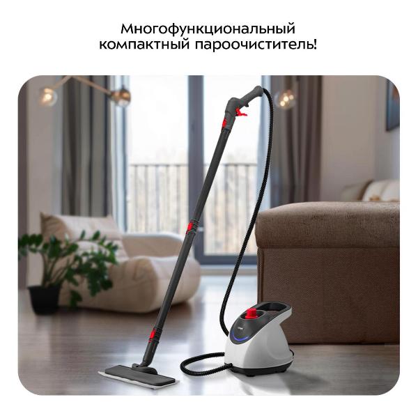 Изображение товара Паровой очиститель Kitfort КТ-9223