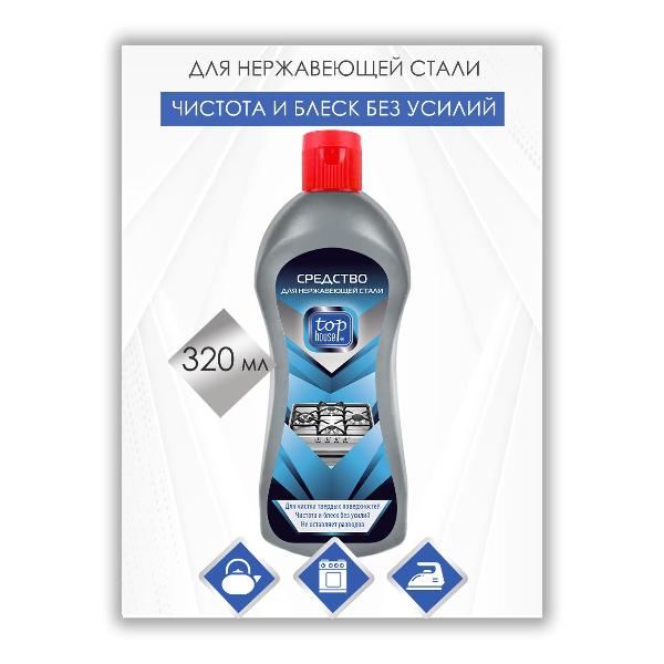 Изображение товара Очиститель Top House 181022