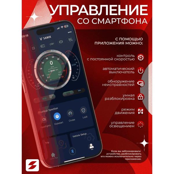 Изображение товара Электросамокат Samik Max