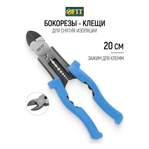 Изображение товара Бокорез FIT 51010