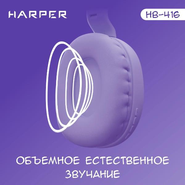 Изображение товара Наушники Bluetooth Harper HB-416 Purple