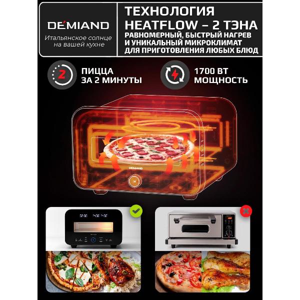 Изображение товара Мини-печь DEMIAND DK-2800