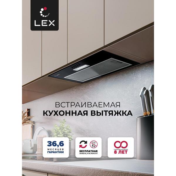 Изображение товара Вытяжка полностью встраиваемая LEX GS BLOC LIGHT 600 BLACK