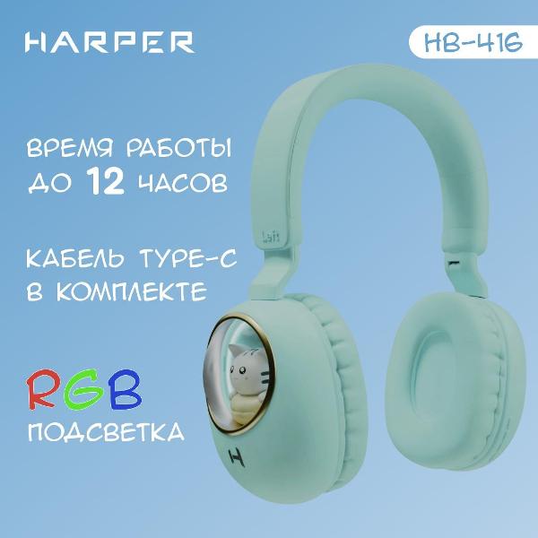 Изображение товара Наушники Bluetooth Harper HB-416 Green