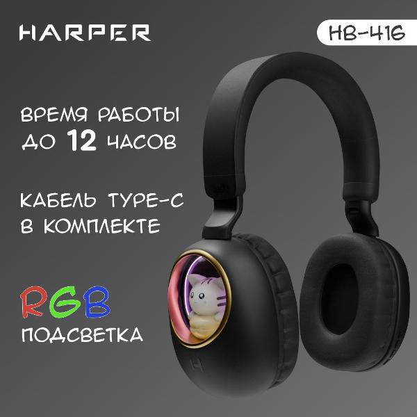 Изображение товара Наушники Bluetooth Harper HB-416 Black