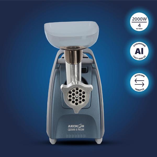 Изображение товара Электромясорубка Аксион М61.02