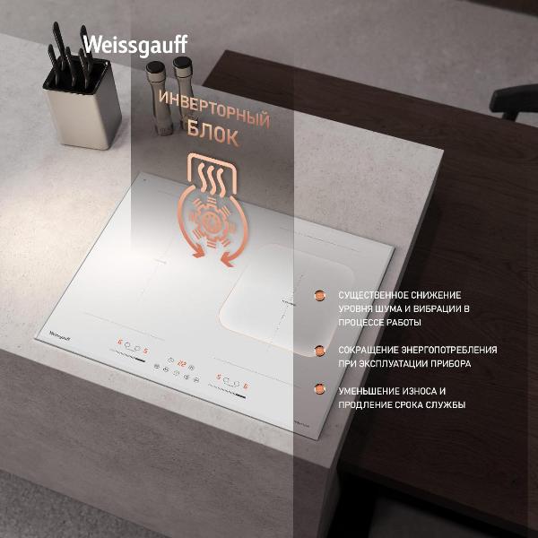 Изображение товара Встраиваемая индукционная панель независимая Weissgauff HI 642 WFZG