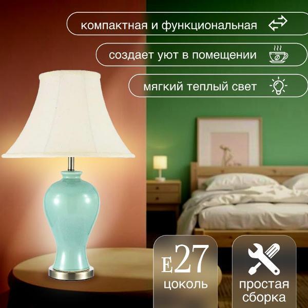 Изображение товара Светильник настольный Arti Lampadari Gianni E 4.1 GR