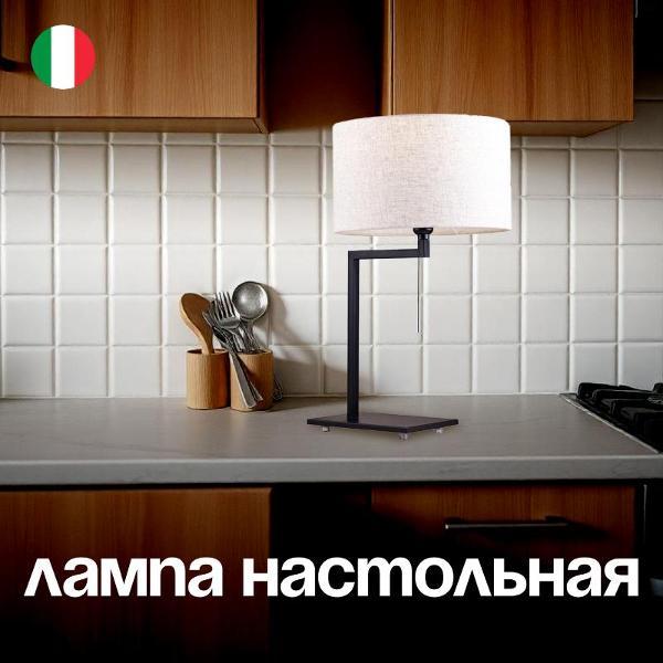 Изображение товара Светильник настольный Arti Lampadari Magento E 4.1.1 B