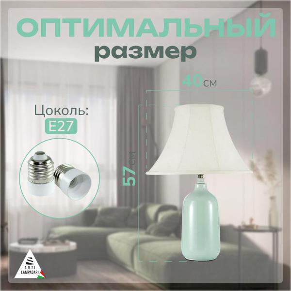 Изображение товара Светильник настольный Arti Lampadari Marcello E 4.1 GR