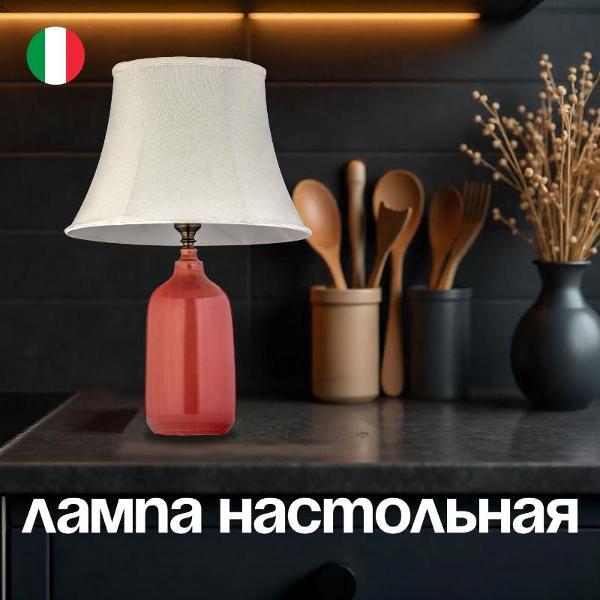Изображение товара Светильник настольный Arti Lampadari Marcello E 4.1 R