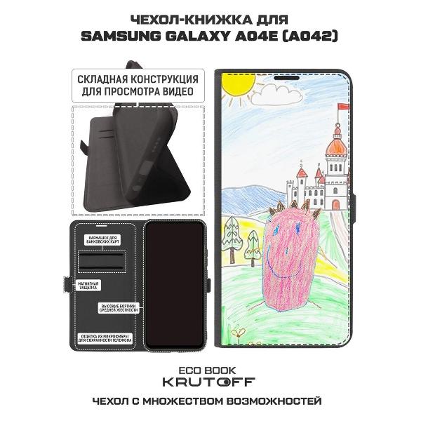 Изображение товара Чехол Krutoff Samsung Galaxy A04e Король Рамбутан