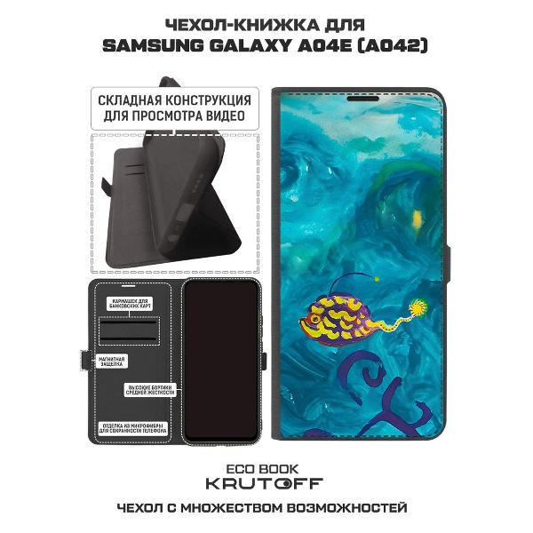 Изображение товара Чехол Krutoff Samsung Galaxy A04e Удильщик