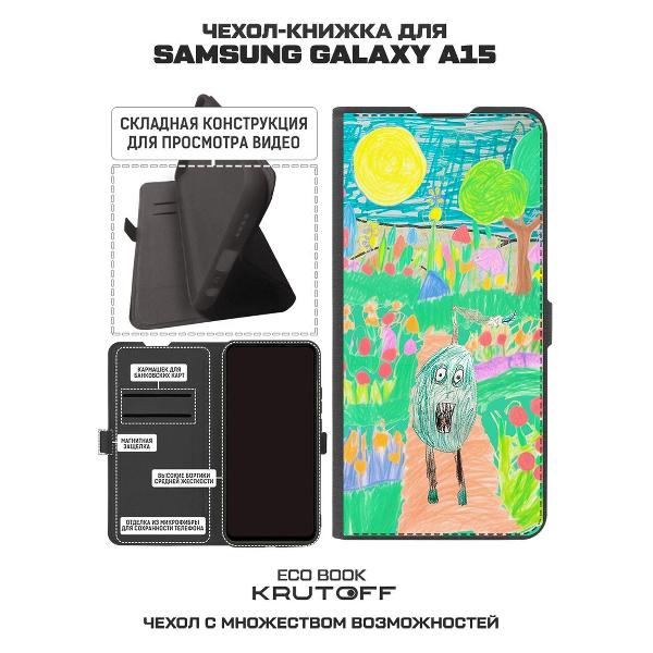 Изображение товара Чехол Krutoff Samsung Galaxy A15 5G Монстрогруш