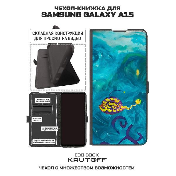 Изображение товара Чехол Krutoff Samsung Galaxy A15 5G Удильщик