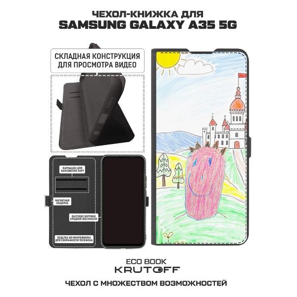 Изображение товара Чехол Krutoff Samsung Galaxy A35 5G Король Рамбутан