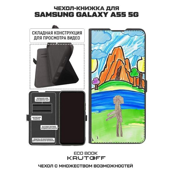 Изображение товара Чехол Krutoff Samsung Galaxy A55 5G Майнкрафт