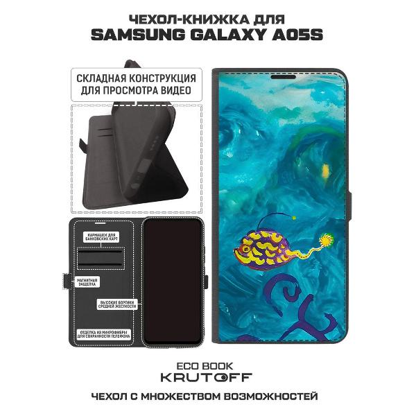 Изображение товара Чехол Krutoff Samsung Galaxy A05s Удильщик